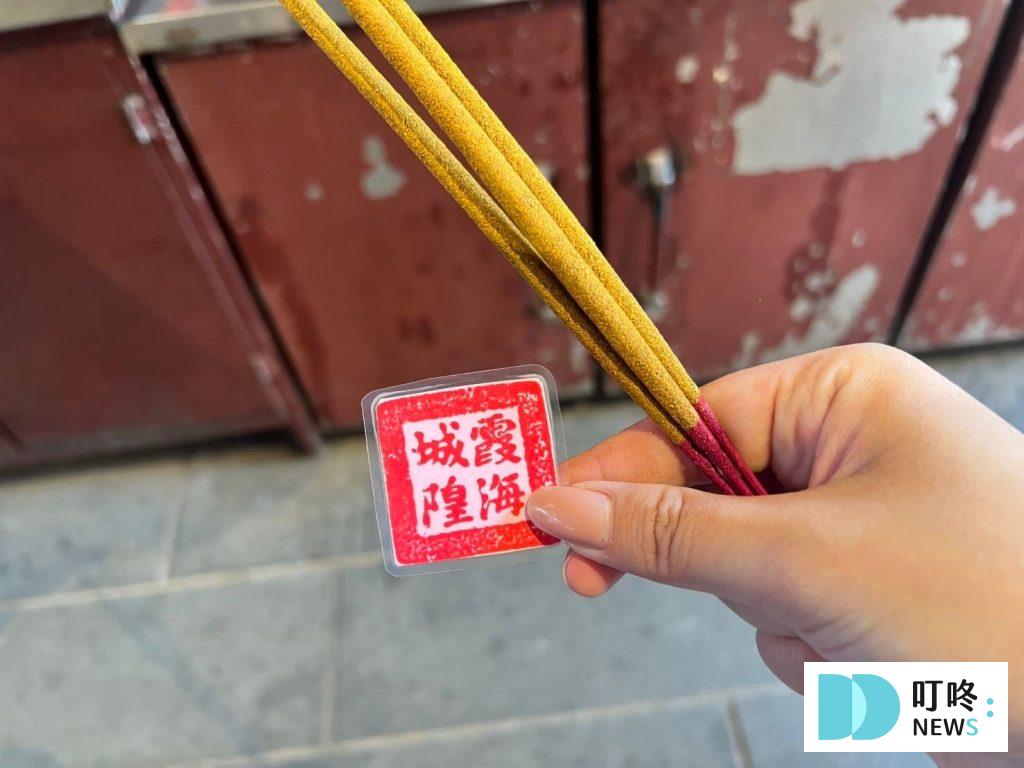 大稻埕霞海城隍廟