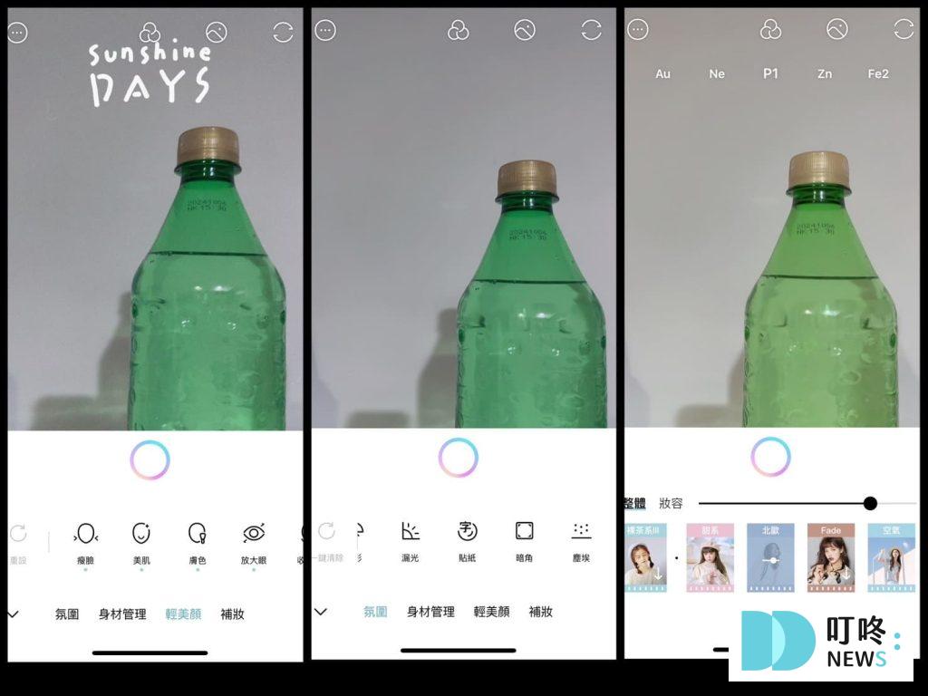 拍照app推薦