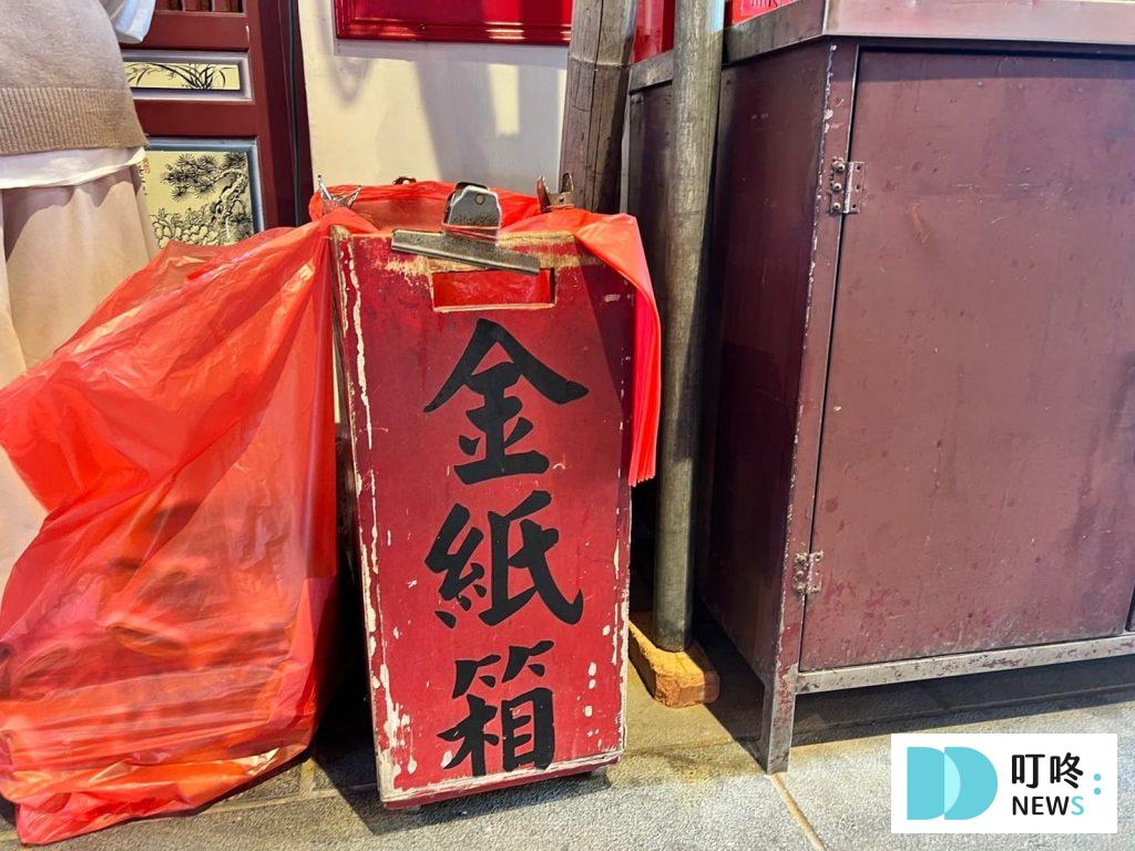 大稻埕霞海城隍廟