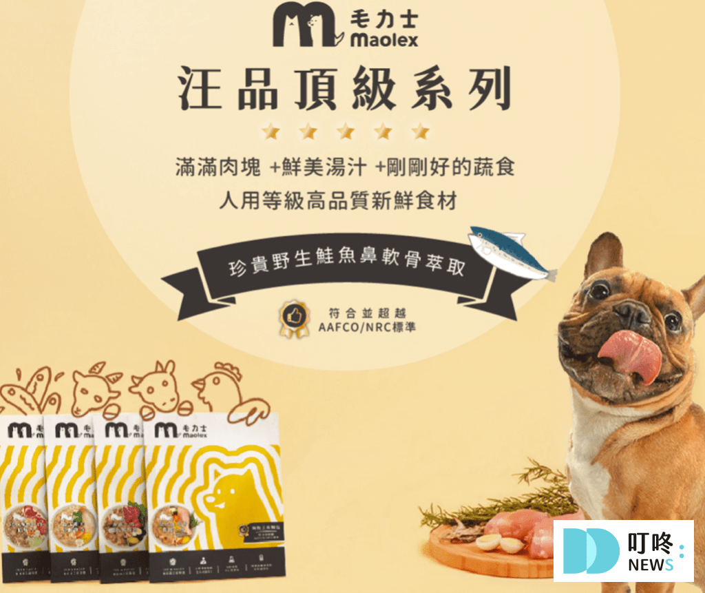 狗狗鮮食推薦