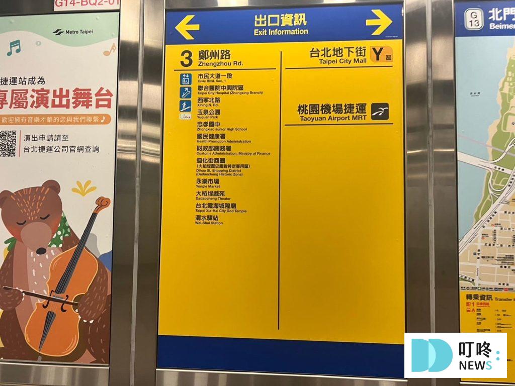 大稻埕霞海城隍廟