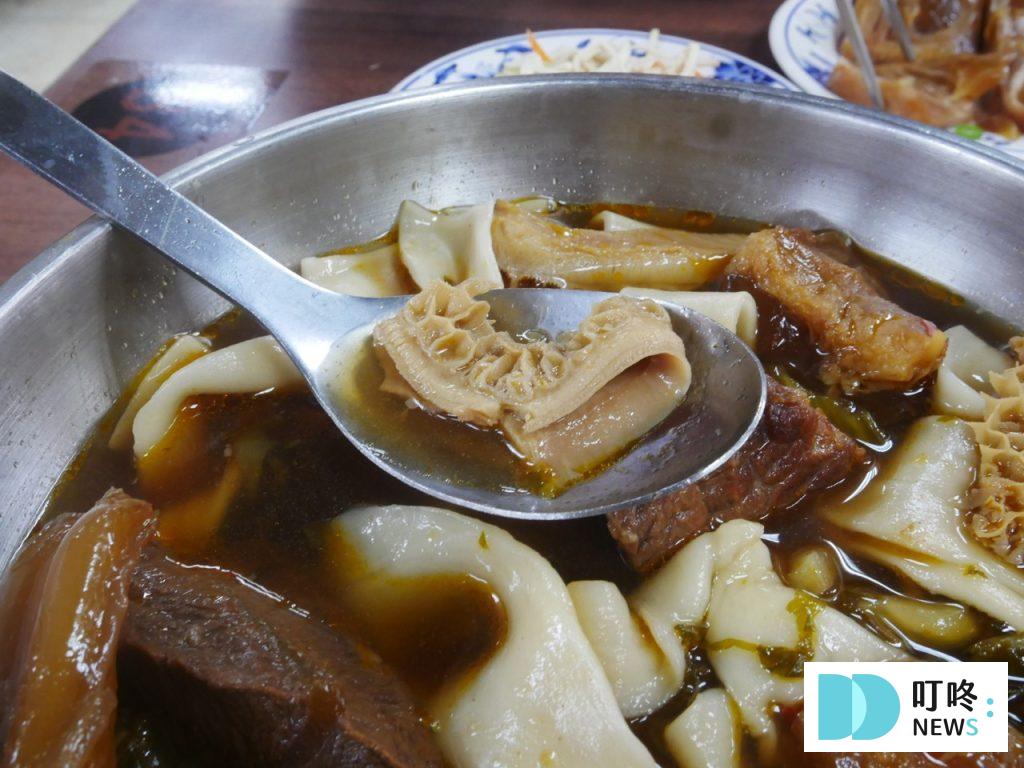 老山東牛肉麵_牛肚