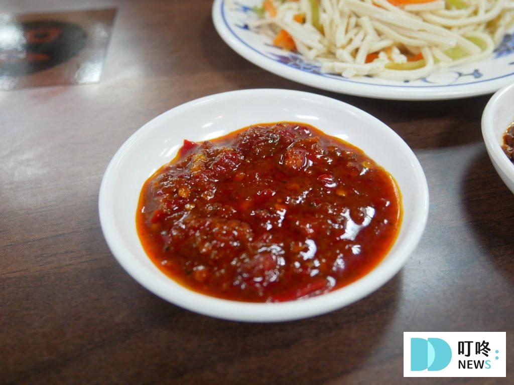 老山東牛肉麵_牛油辣椒2