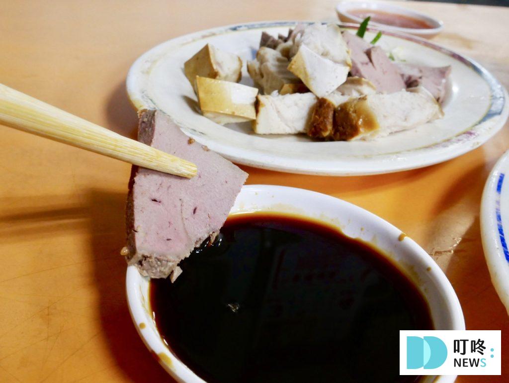 賣麵炎仔_豬肝
