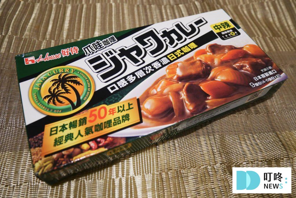 爪哇咖哩_中辣封面