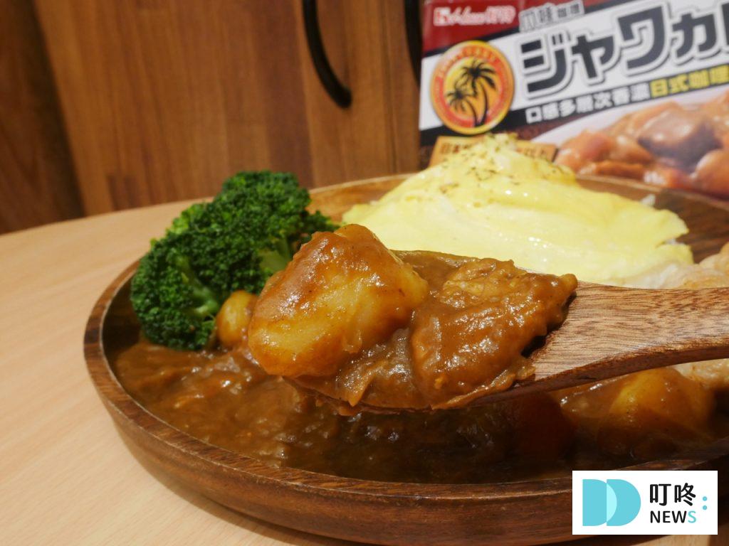 爪哇咖哩_辣味咖哩配料