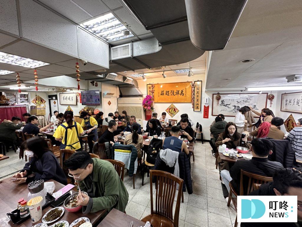 老山東牛肉麵_內裝