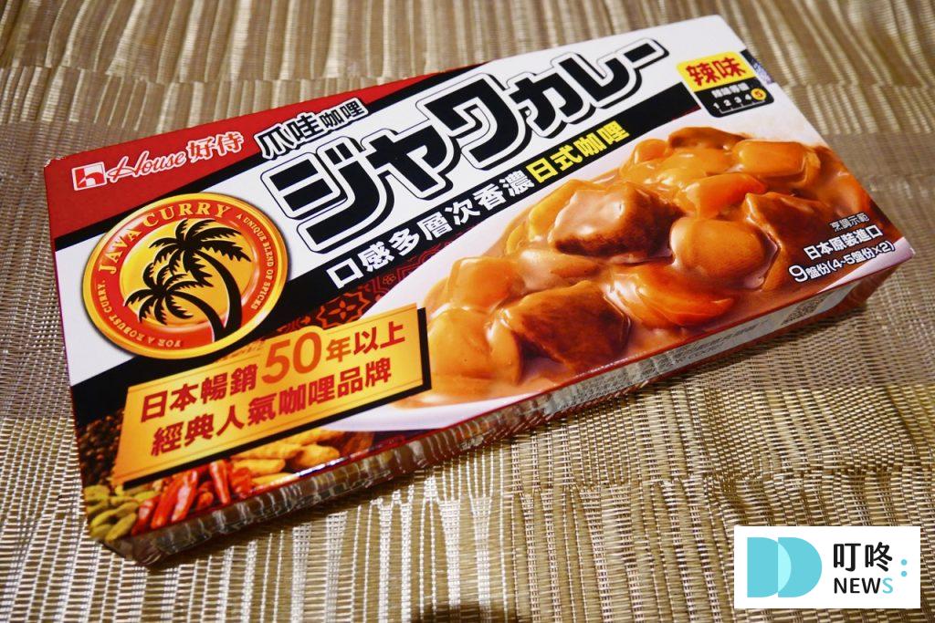 爪哇咖哩_辣味封面