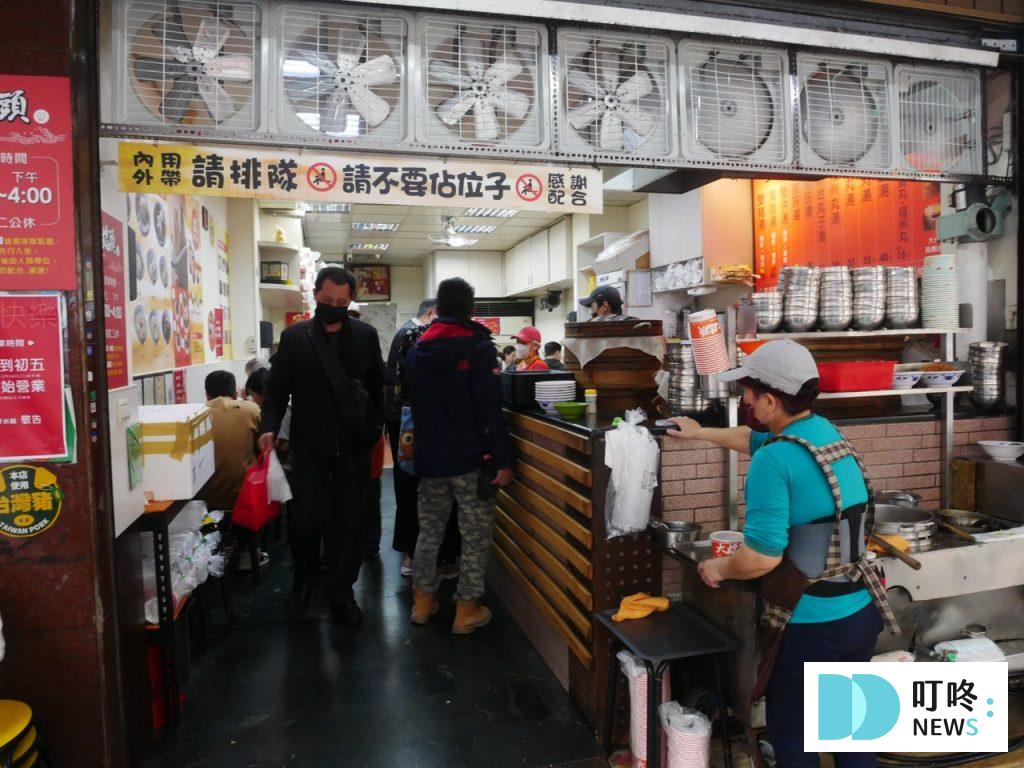 大橋頭老牌筒仔米糕_外觀3