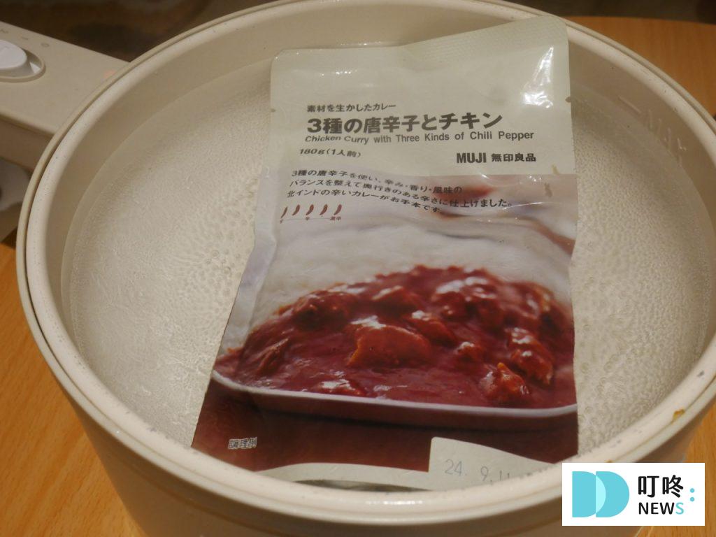 無印良品咖哩_煮法