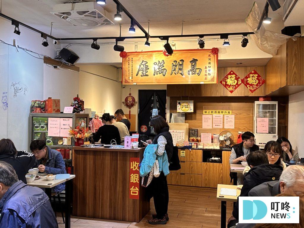 阿國切仔麵_內裝3