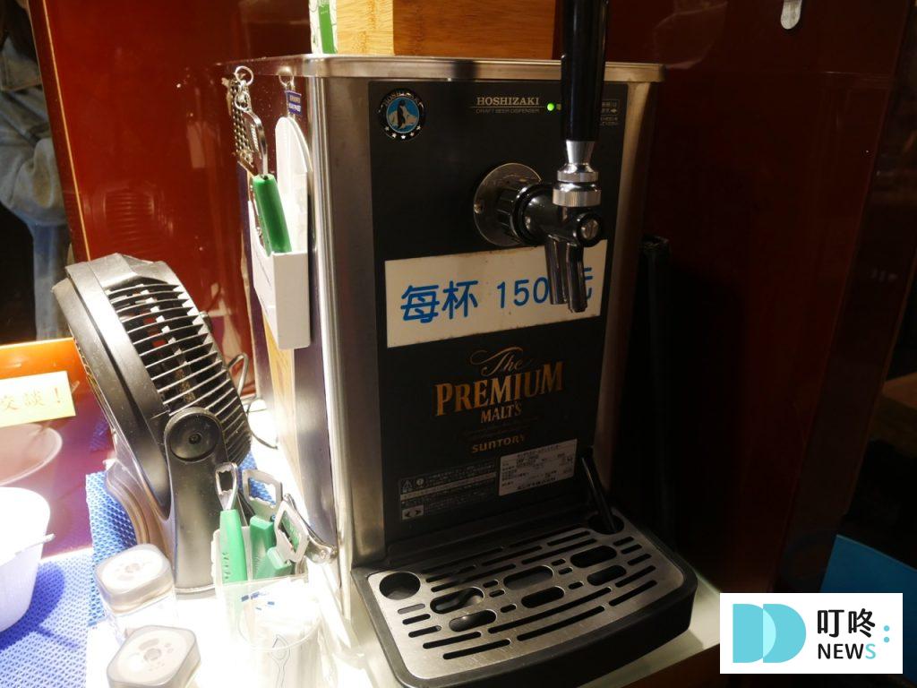 八條老宅_啤酒