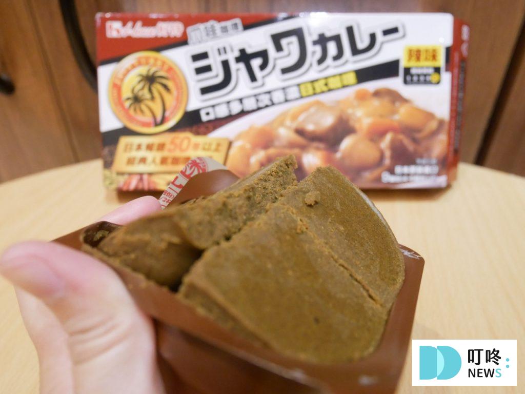 爪哇咖哩_辣味咖哩塊