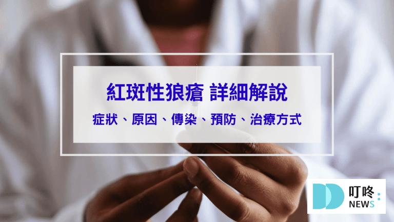 叮咚News｜分享新奇與樂趣