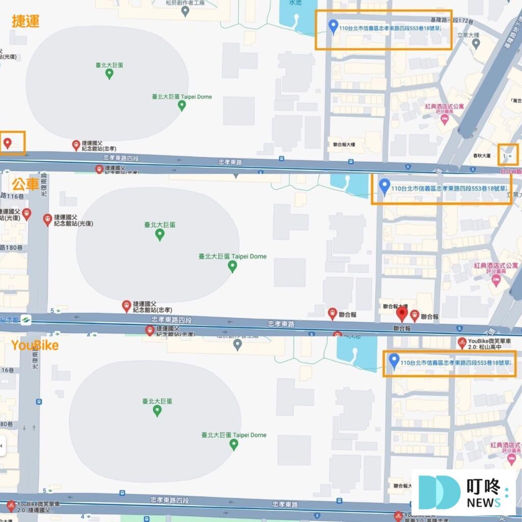 草蔬宴義式蔬食餐廳|台北信義區素食餐廳:訂位、菜單、評價、交通一次看,松菸巷弄裡的創意異國素食料理 草蔬宴義式蔬食餐廳交通停車