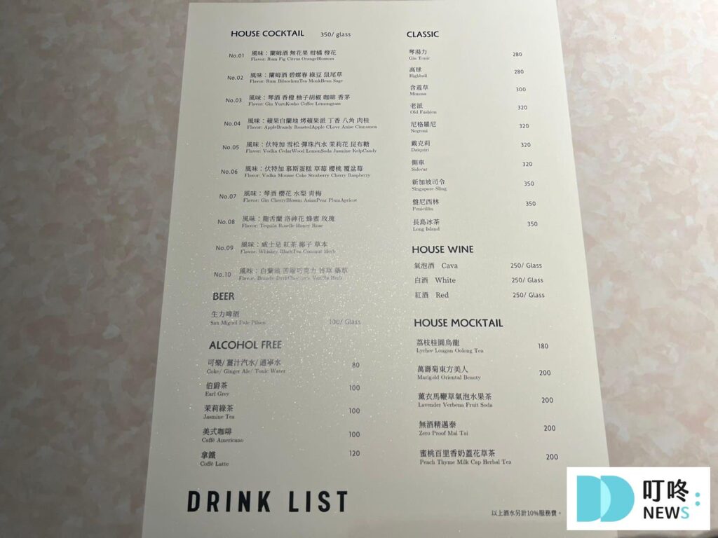 Olí西班牙餐酒館菜單價格