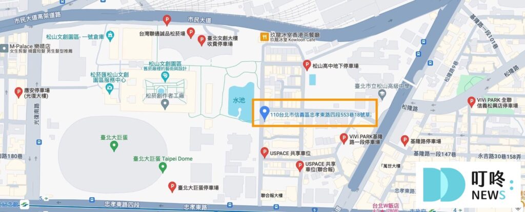 草蔬宴義式蔬食餐廳交通資訊