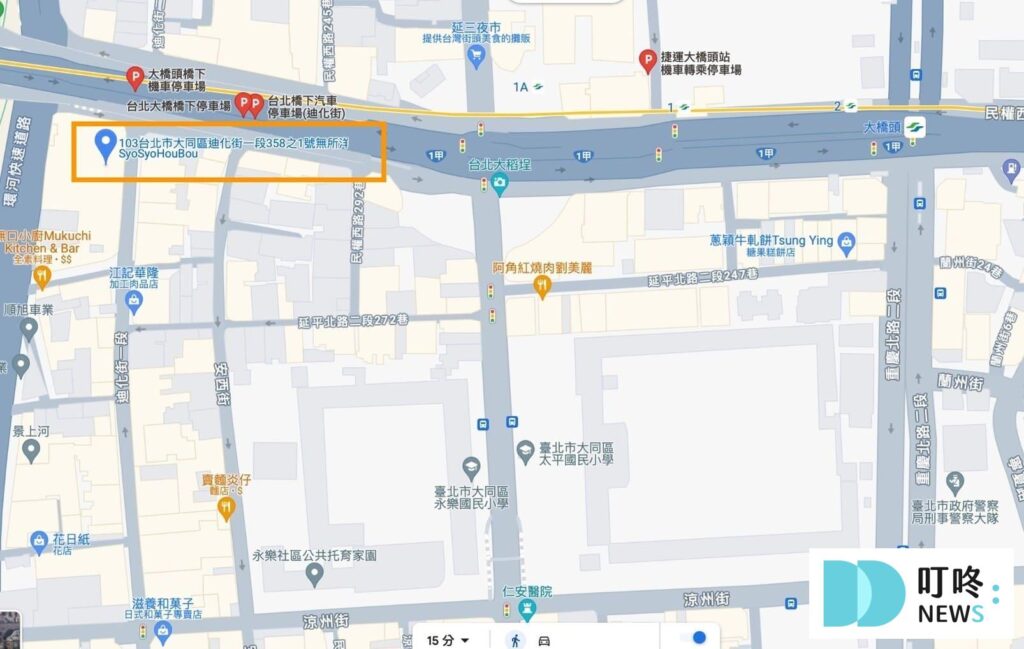 無所洋食|最新菜單、非業配評價:台北大同區純素食日式洋食料理:訂位、菜單、評價、交通一次看 SyoSyoHouBou 無所洋食交通資訊