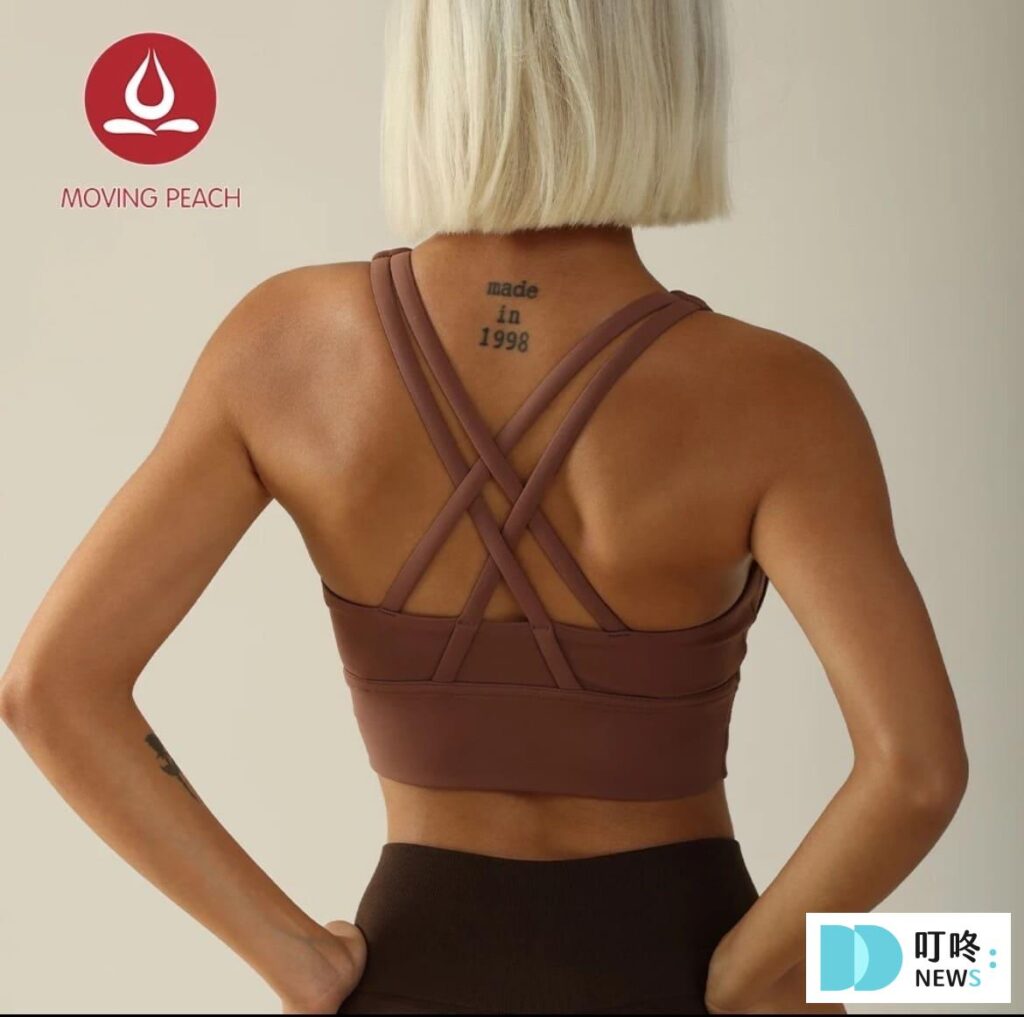 3. MOVING PEACH 女運動內衣$369