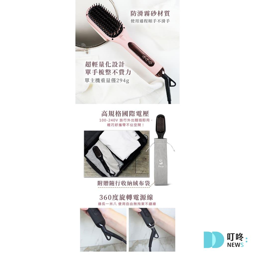 3Steps液晶溫控負離子直髮梳開箱｜實測(使用前後對比照片)真實評價：負離子讓頭髮更柔順！評價ptt dcard