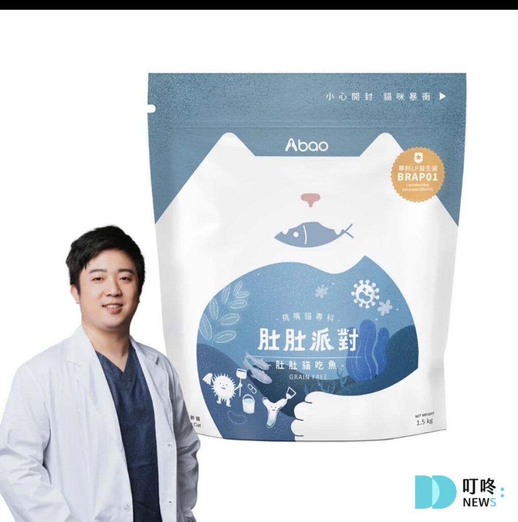 2. 【Abao】挑食貓配方｜肚肚派對貓吃魚-無穀貓糧(1.5kg) $790