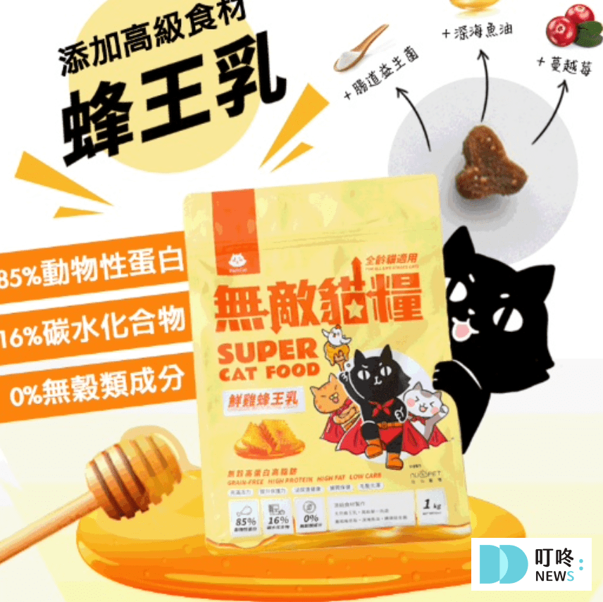 5. Parkcat無敵貓糧$599
