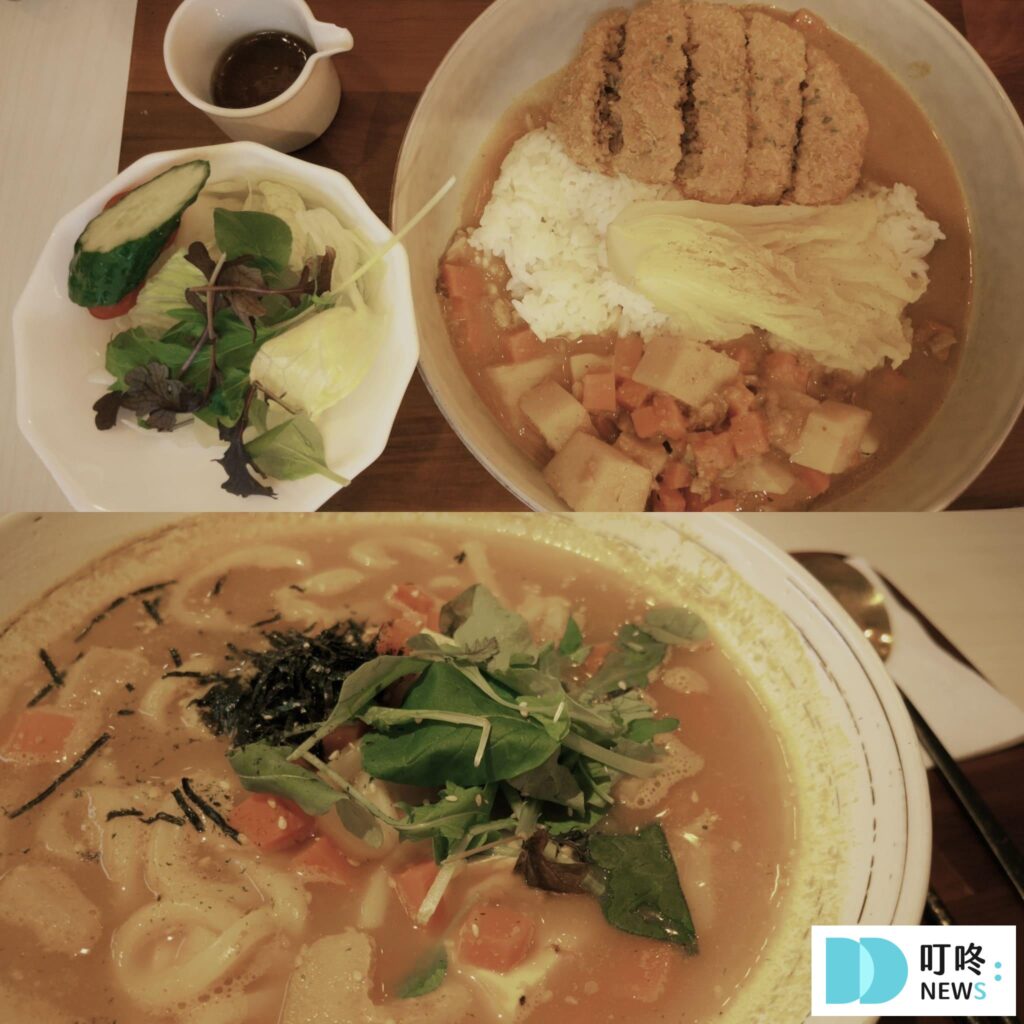 草蔬宴義式蔬食餐廳用餐心得