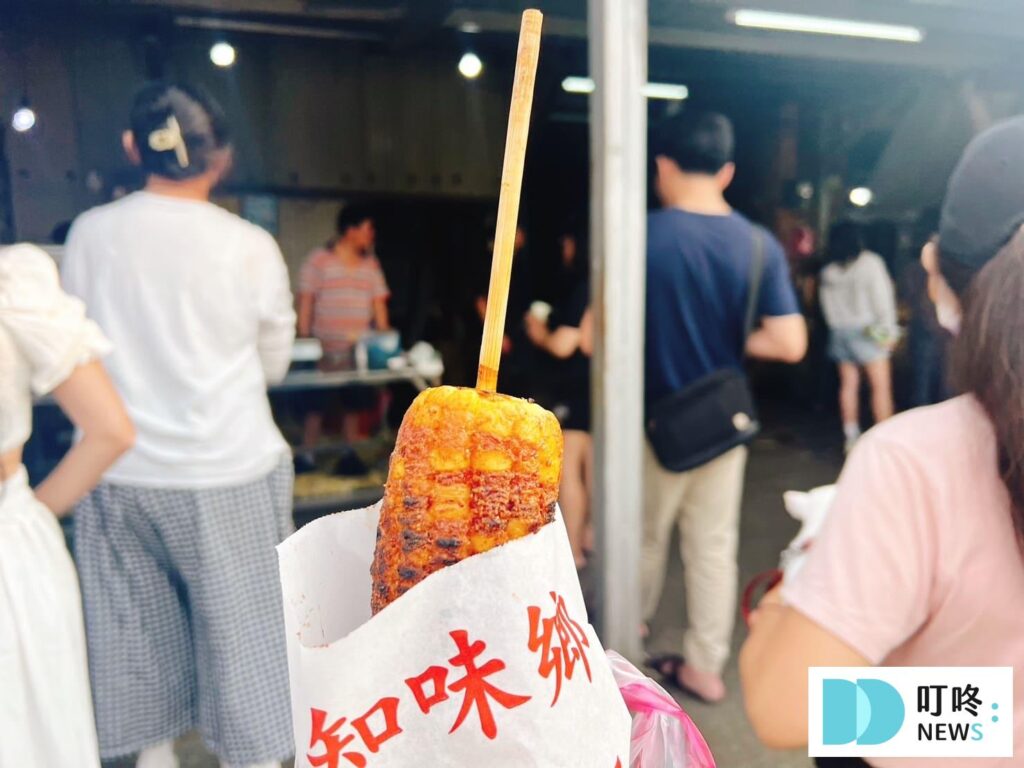 金山財神廟｜附近美食 知味鄉玉米