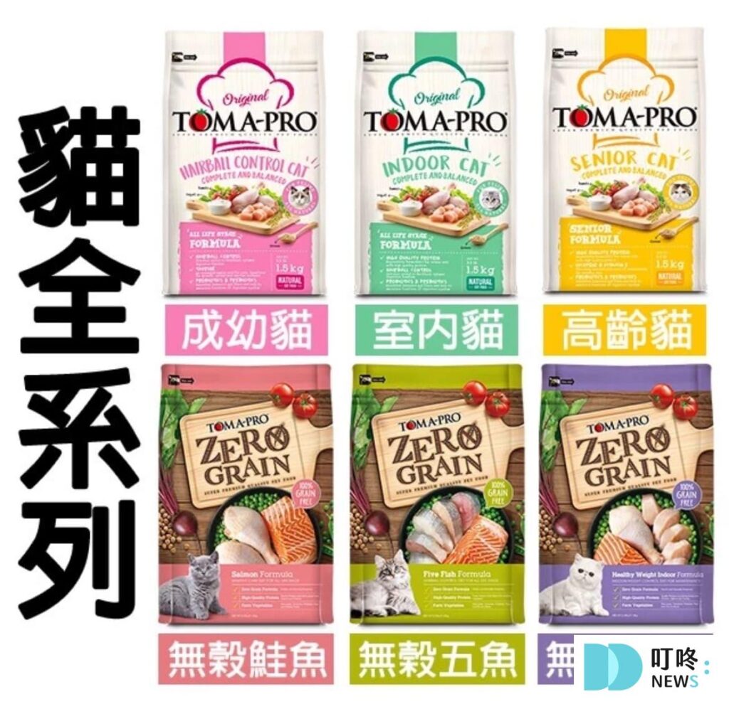 9. 嘟比寵物 貓飼料$480