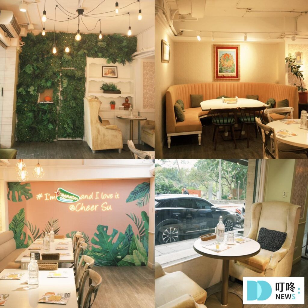 草蔬宴義式蔬食餐廳｜用餐環境介紹-2