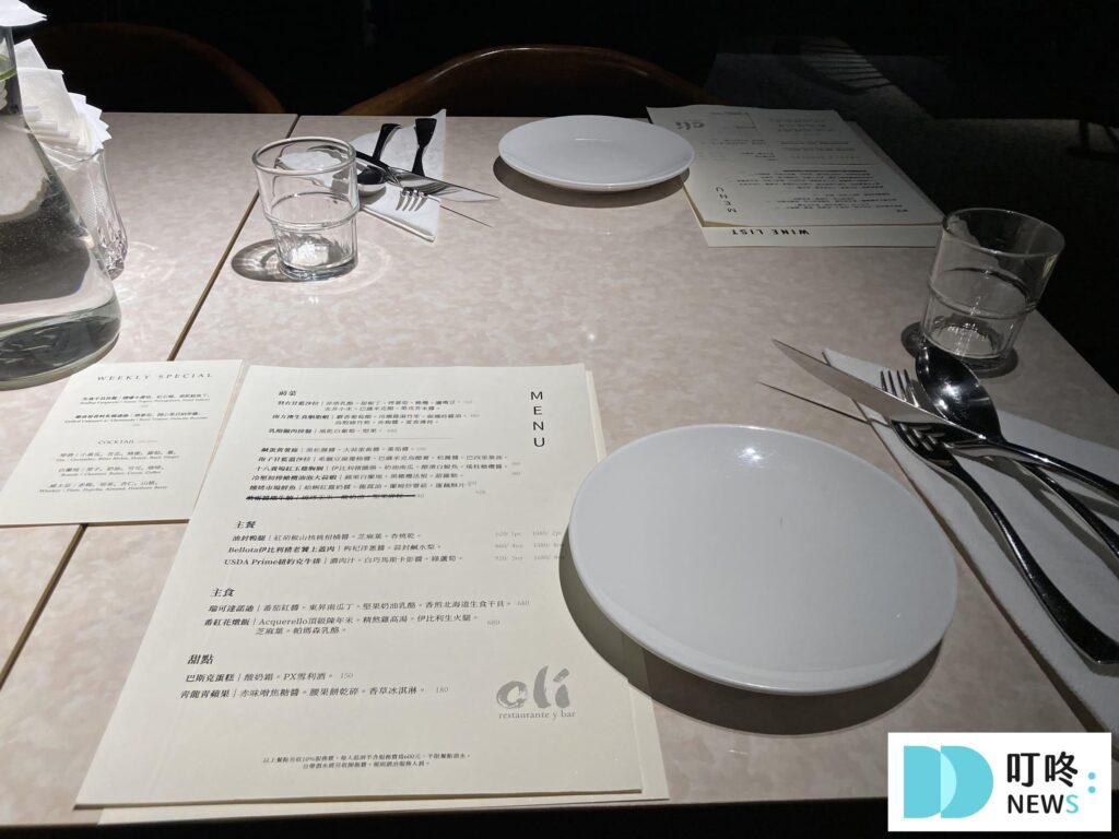 Olí西班牙餐酒館｜評價-4