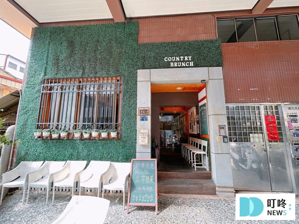 穅村Country Brunch｜店家外觀