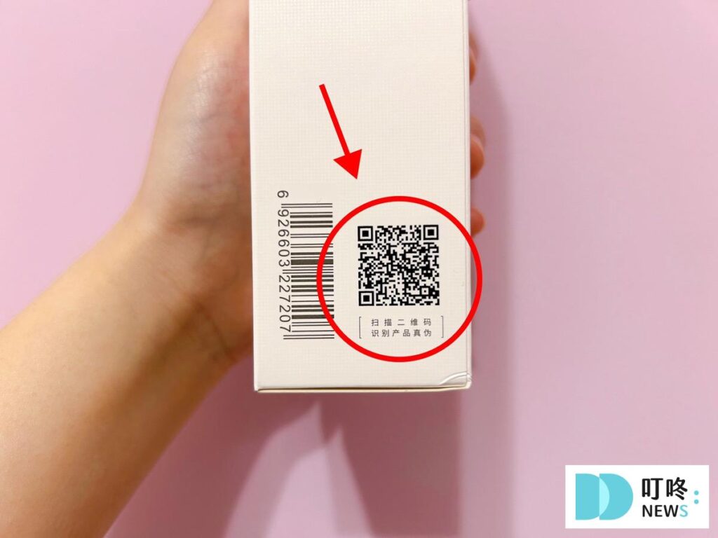 【嬌潤泉氨基酸洗面乳】洗面乳實際使用評價心得|人氣直播主熱賣款,告訴你哪裡買正品 嬌潤泉 七老闆