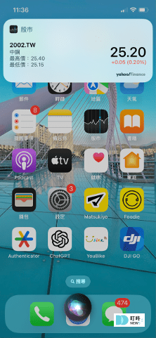 siri功能教學-8個siri設定功能指令集-7
