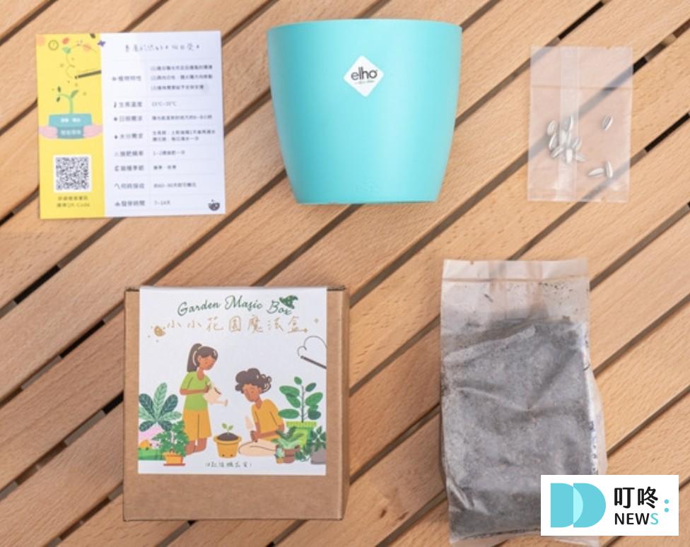 【辦公小物推薦】8款超實用收納、送禮禮物、風水系列辦公小物,陪你上班不無聊 辦公小物推薦_療癒系1:HOKAS|植物小盆栽