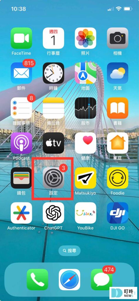 iphone siri怎麼打開