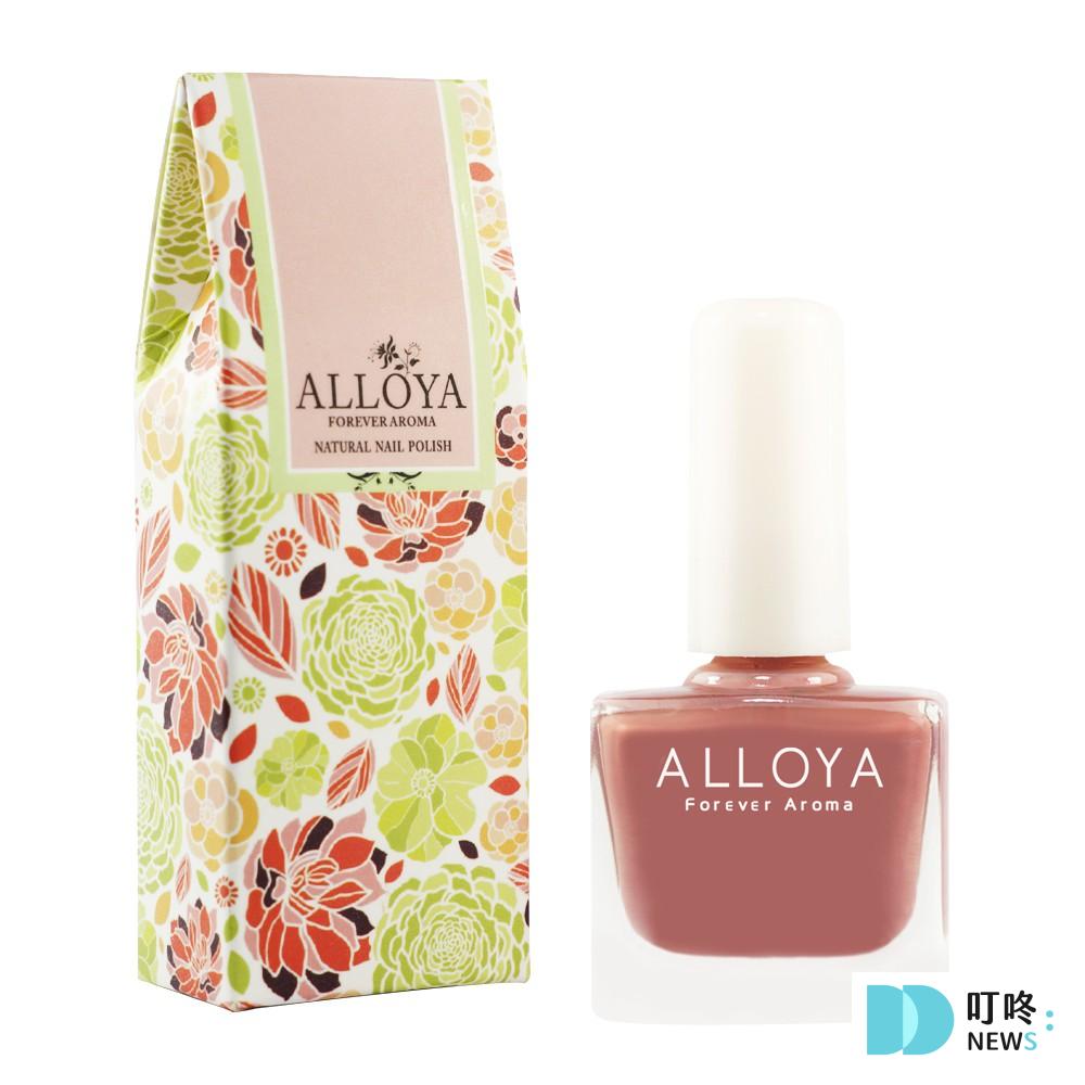◆ALLOYA水性無毒指甲油 $398
