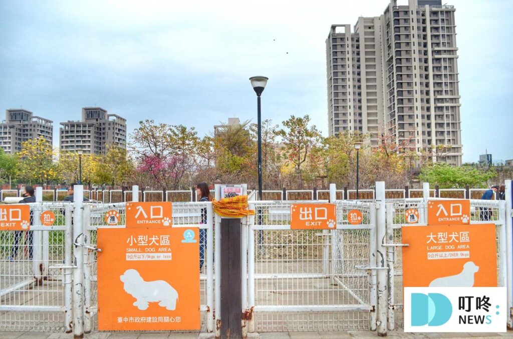 如何挑選完善的寵物公園？