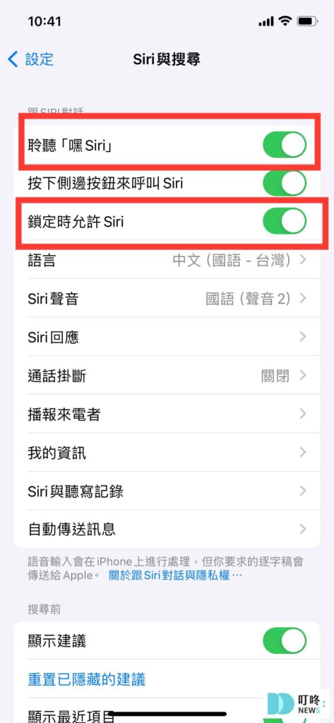 iphone快速備忘錄怎麼用