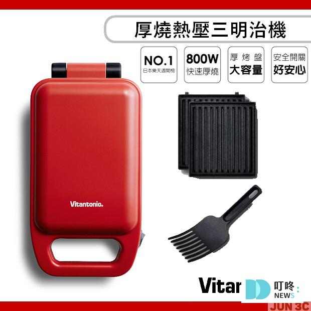 (2026最新)熱壓吐司機推薦|教你如何選購好用的熱壓吐司機及最新推薦5大好用機種ptt dcard mobile01 熱壓吐司機推薦