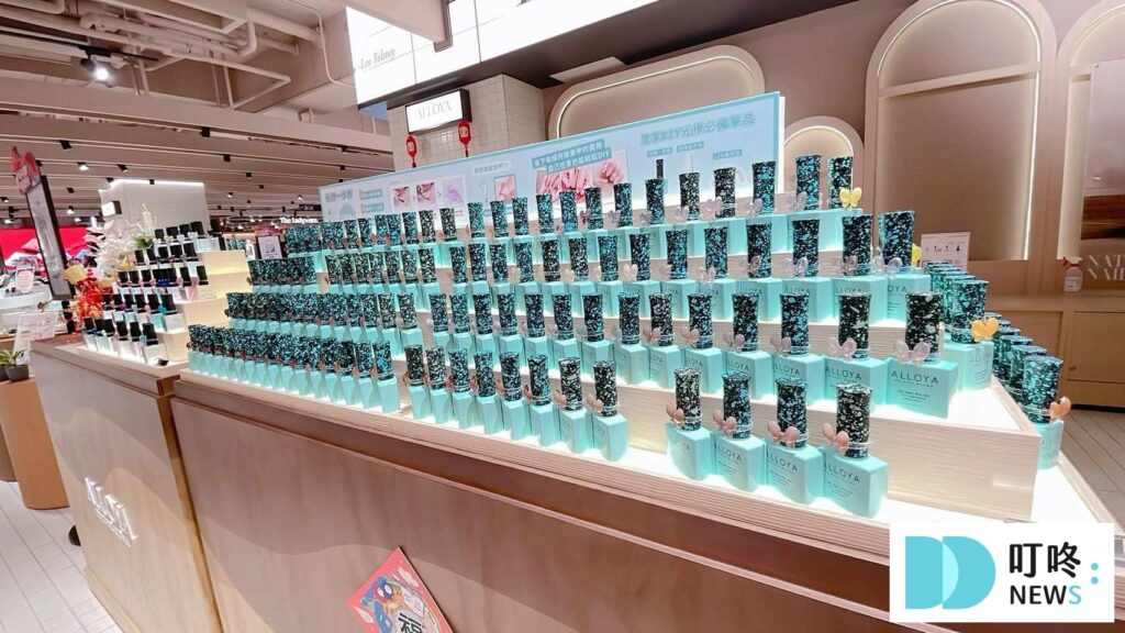 ALLOYA愛若雅台中誠品480門市光療美甲體驗