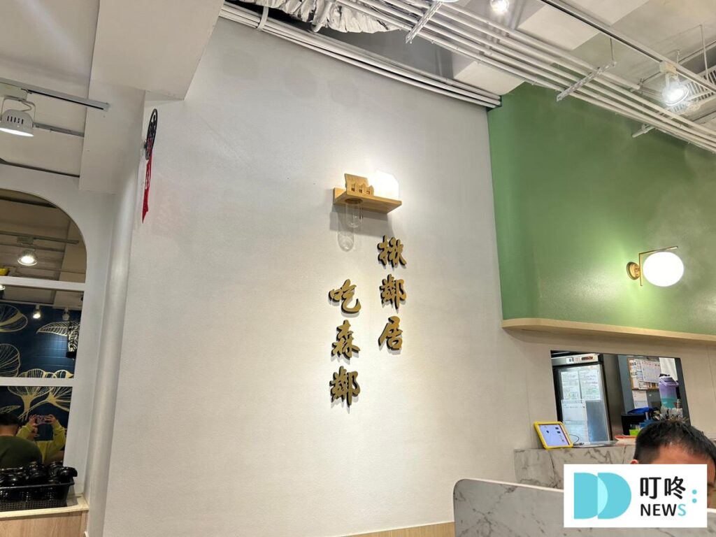 森鄰鍋物｜店家內部環境-4