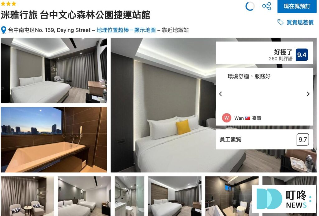 台中平價住宿推薦4：洣雅行旅 台中文心森林公園捷運站館 ＿ 旅行中舒適又便利的選擇
