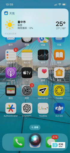 siri功能教學-8個siri設定功能指令集