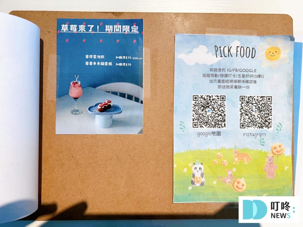 挑食pickfood|想吃什麼自己搭!停車交通、菜單、評價看過來|台中南屯早午餐推薦 挑食pickfood菜單