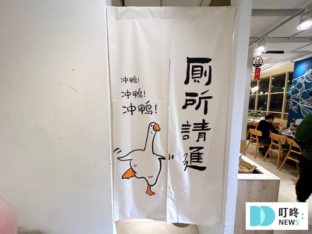 森鄰鍋物｜店家內部環境-7