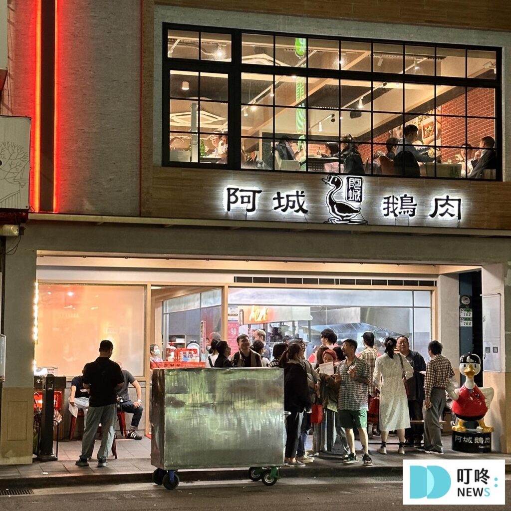 阿城鵝肉|台北必比登美食:煙燻鵝肉、臭豆腐、杏鮑菇香腸必點!雙北最強鵝肉店無誤! 阿城鵝肉_外觀
