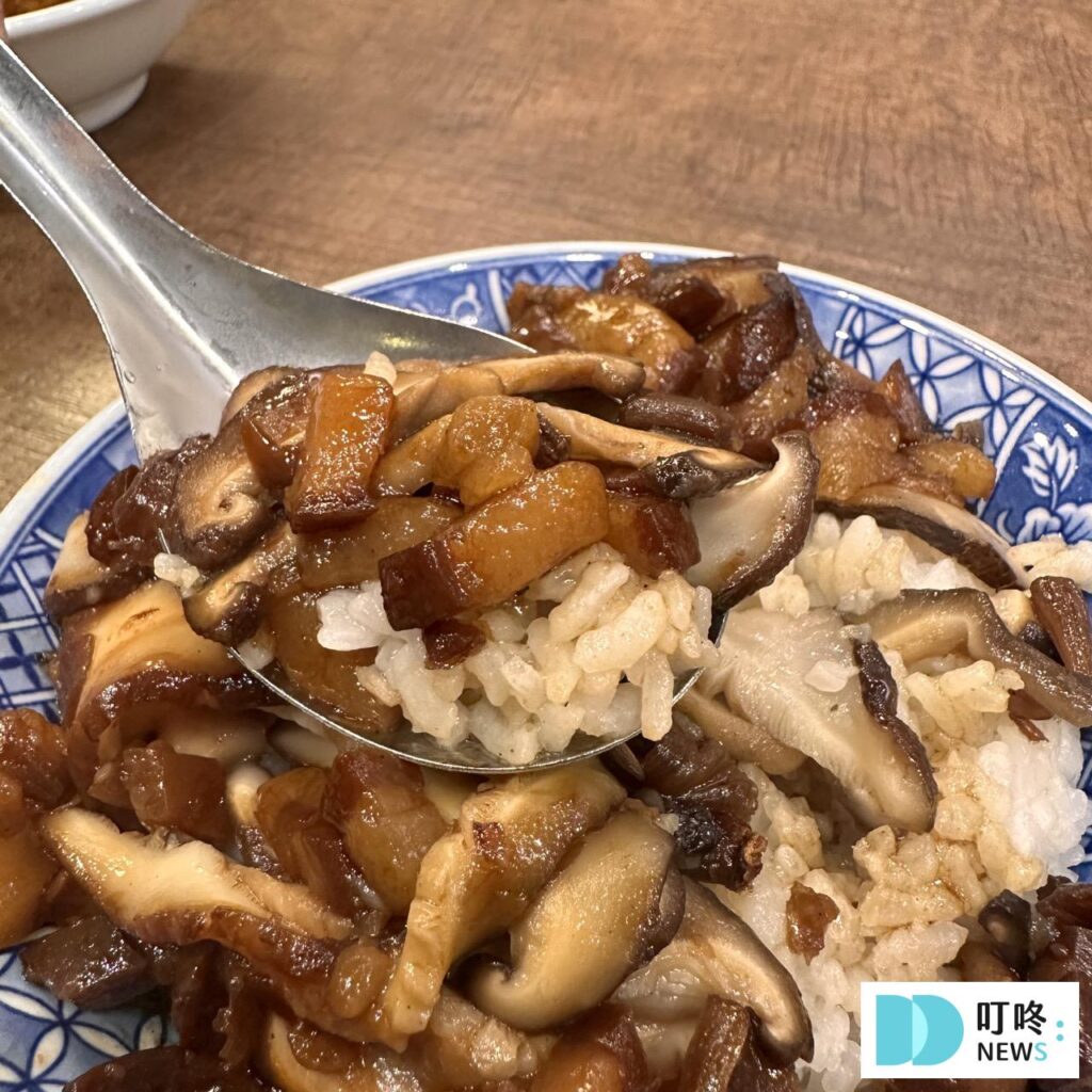 小王煮瓜_香菇