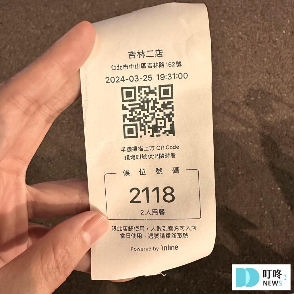 阿城鵝肉|台北必比登美食:煙燻鵝肉、臭豆腐、杏鮑菇香腸必點!雙北最強鵝肉店無誤! 阿城鵝肉_候位