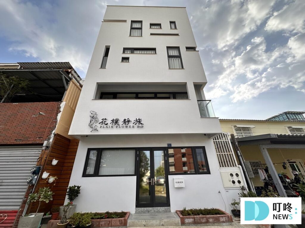 【花樸靜旅】墾丁民宿開箱:恆春新開幕民宿!親子旅遊住宿最佳選擇! 花樸靜旅_外觀